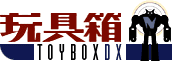 [ToyboxDX]