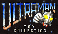 [Mark Nagata's Ultimate Ultraman Toy Collection]
