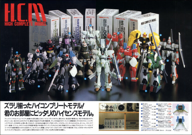 Bandai’s High Complete Models