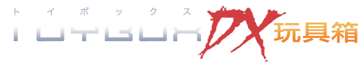 ToyboxDX Logo